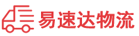 常德到新会区物流公司